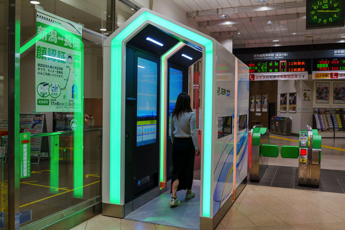 cổng-soát-vé-face-pass-tại-ga-nagaoka