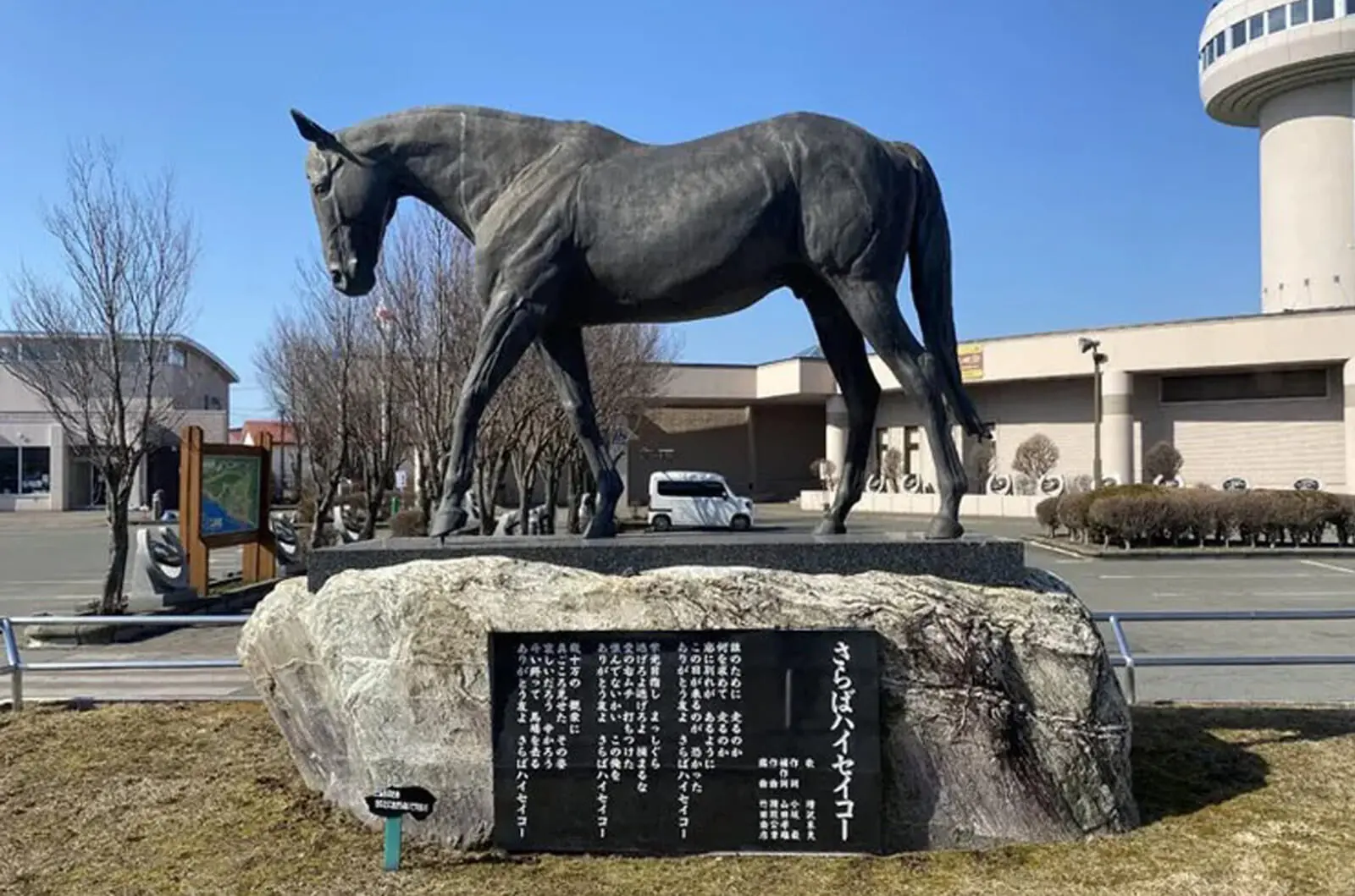 tượng-haseiko-tại-trường-đua-oi