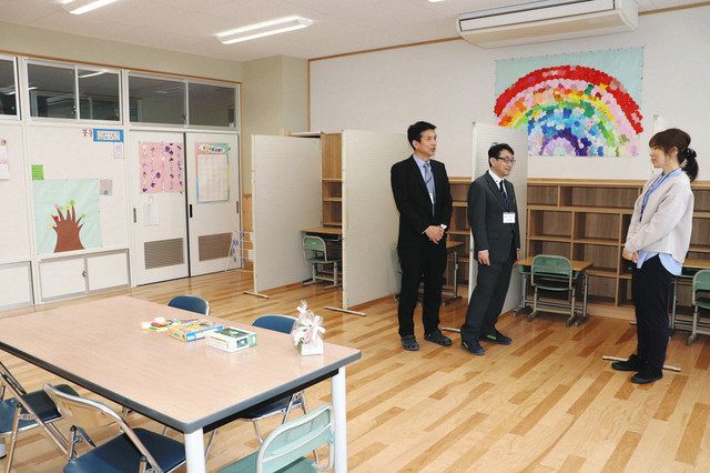 trung-tâm-hỗ-trợ-giáo-dục