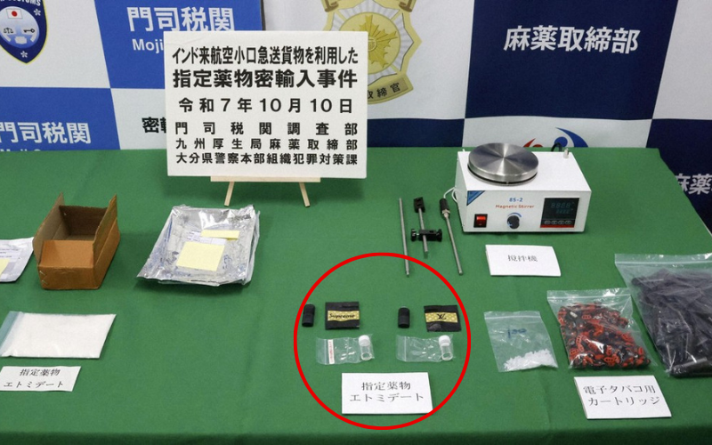 etomidate-bị-thu-giữ