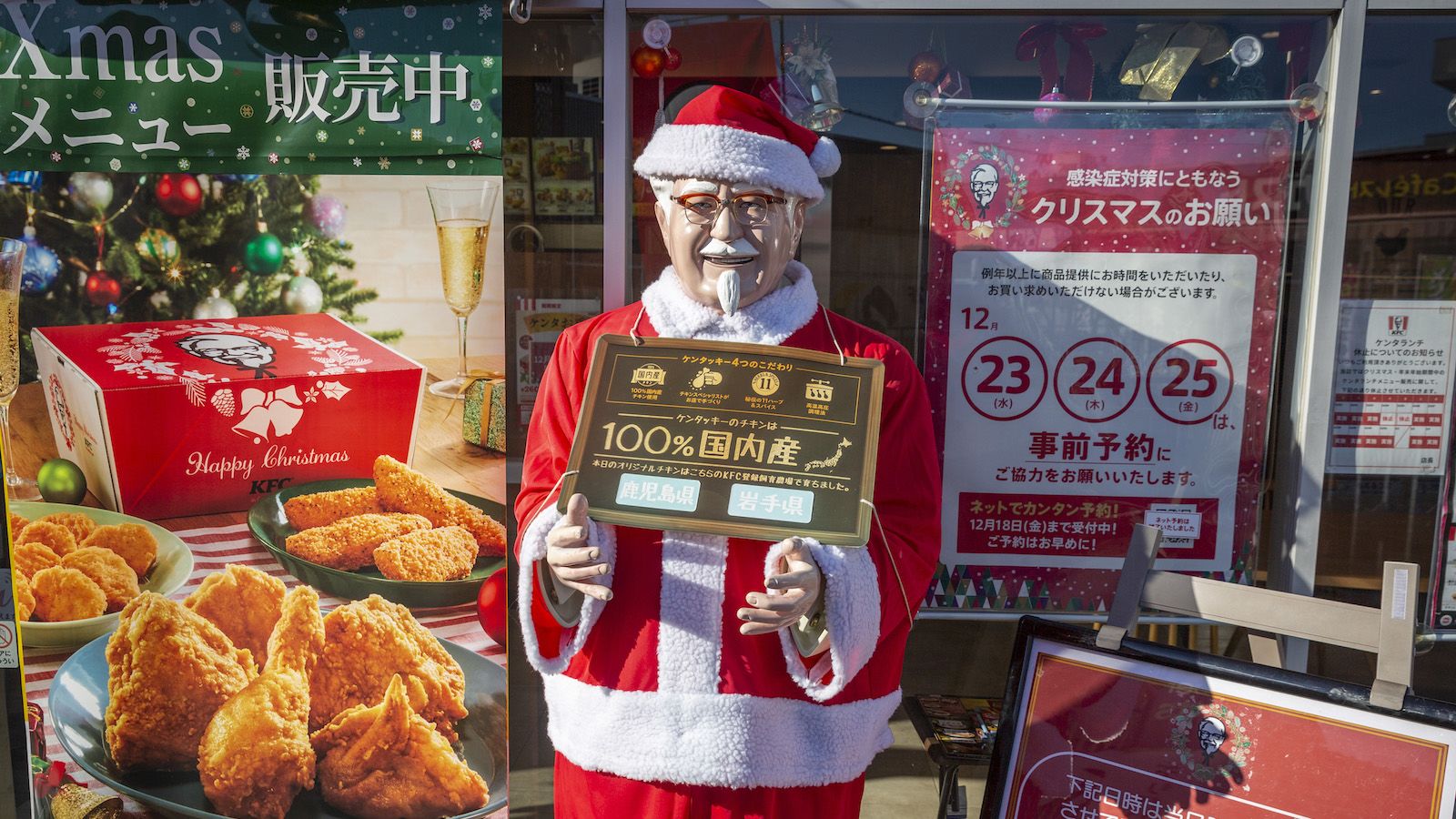 201224142254-03-getty-kfc-japan