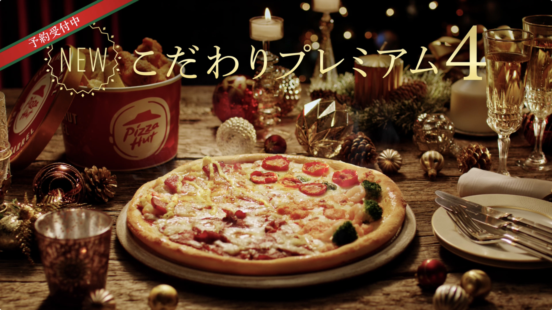 christmas-pizza
