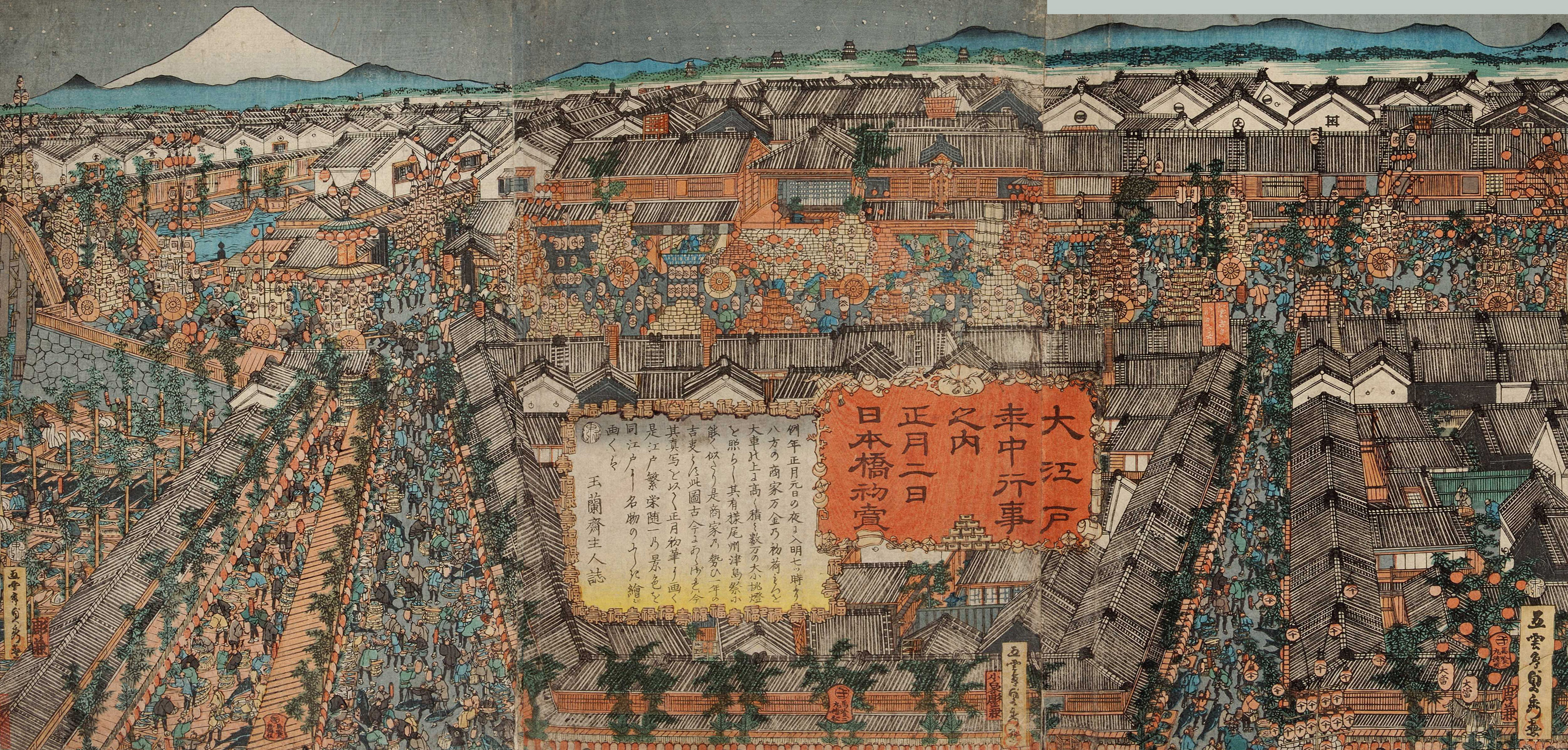 nihonbashi-hatsu-uri