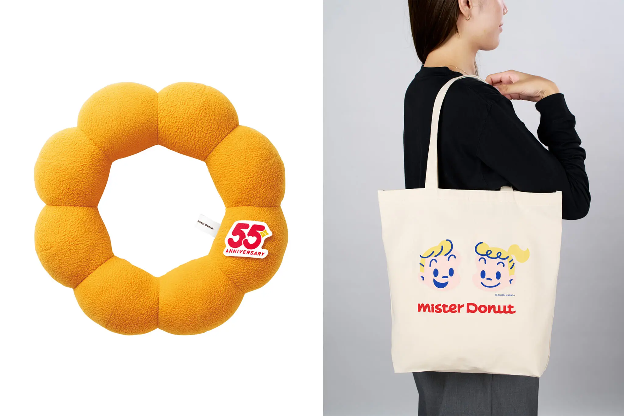 mister-donut-fukubukuro