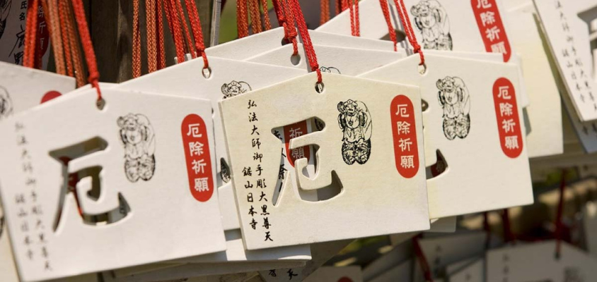 Yakudoshi: Nỗi lo “năm hạn” của người Nhật