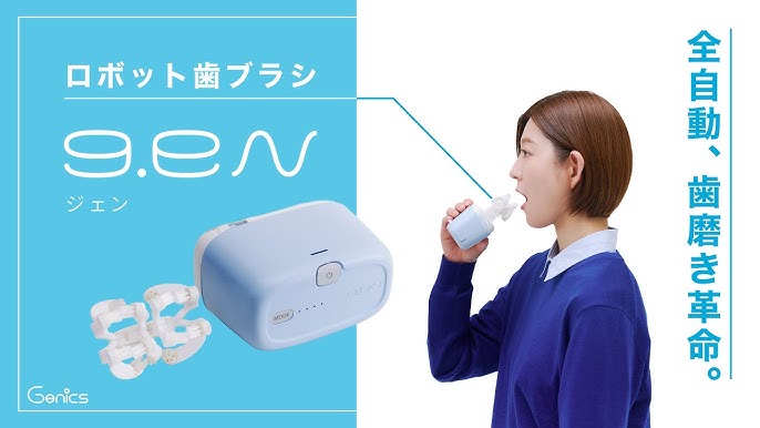 robot-đánh-răng-gen