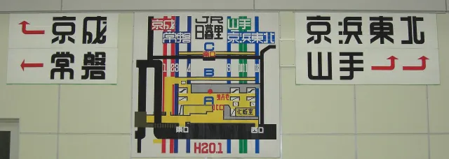 sơ-đồ-nhà-ga-bằng-băng-dính