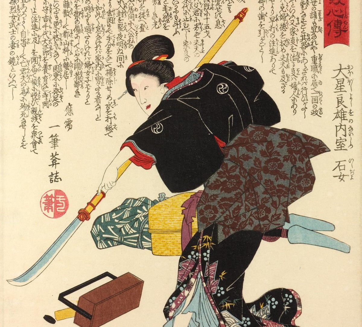 Ishijo-wife-of-Oboshi-Yoshio-making-a-stroke-with-a-naginata-British-Museum-1200x1085