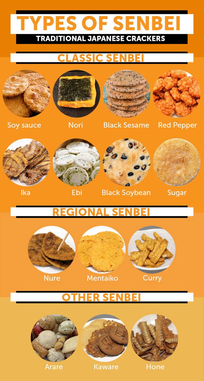 senbei