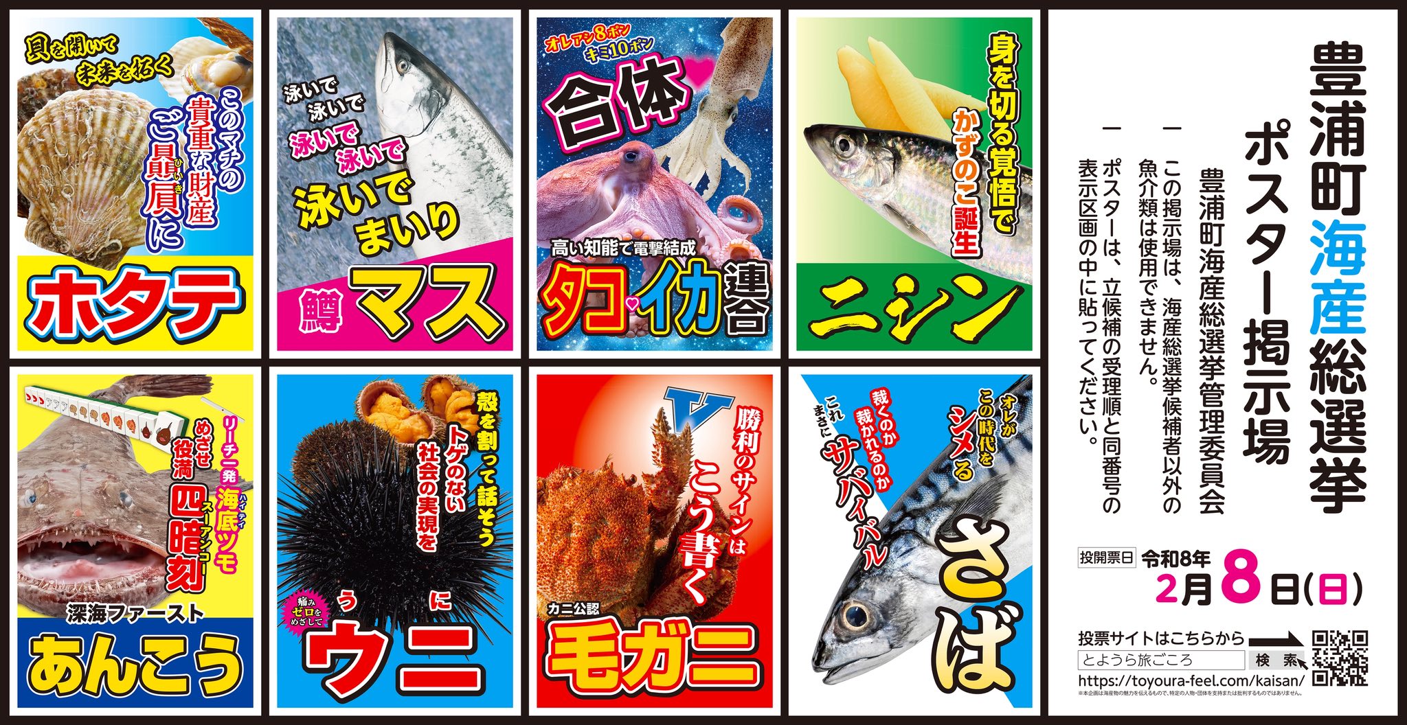 tong-tuyen-cu-hai-san