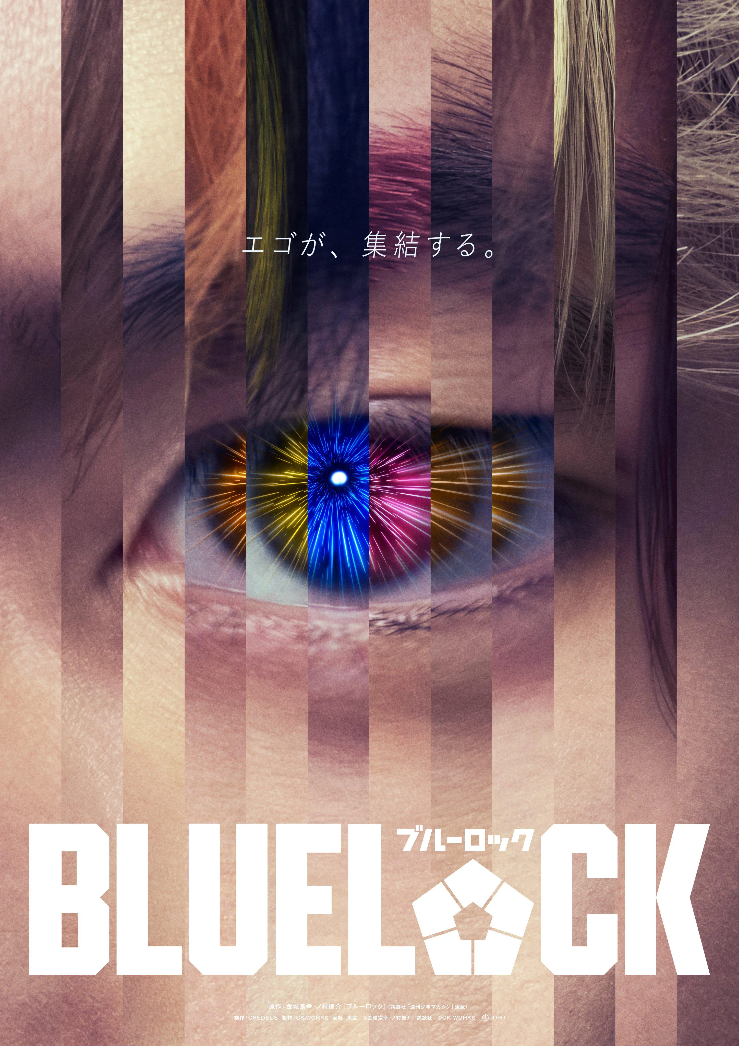 blue-lock-live-action-movie-visual-reveal
