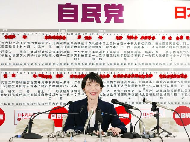 thủ-tướng-takaichi-phát biểu-sau-bầu-cử