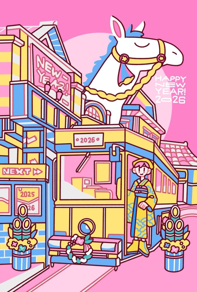 2026-New-Year-Cards-hiro-mizuno-676x1000