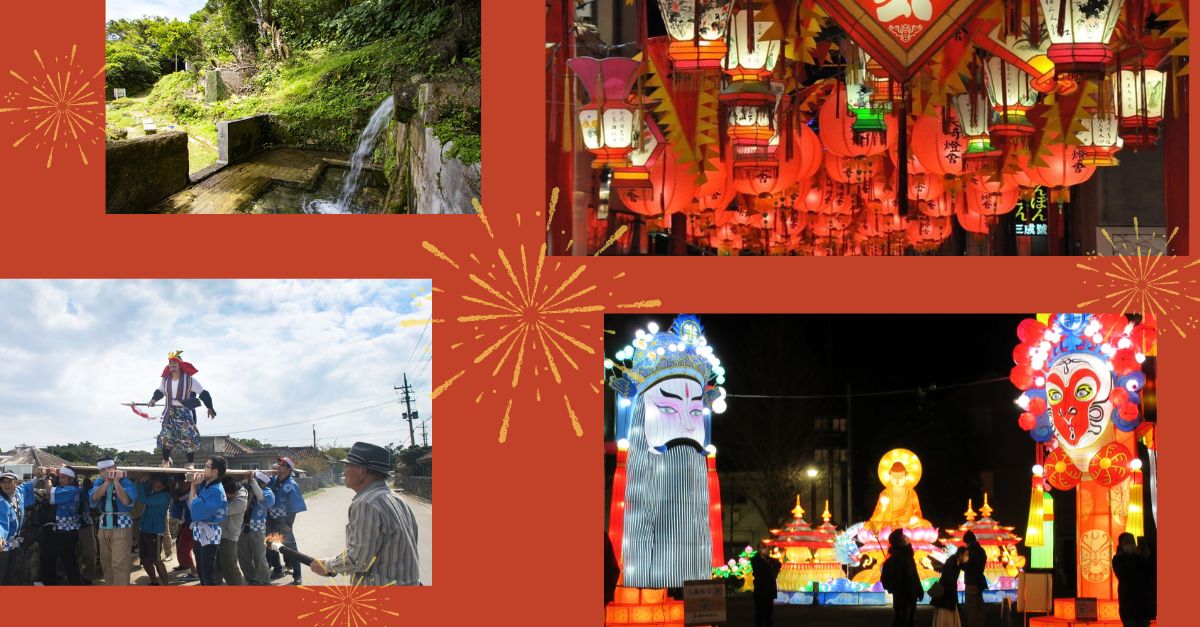 Người Nhật có còn đón Tết Nguyên đán không?