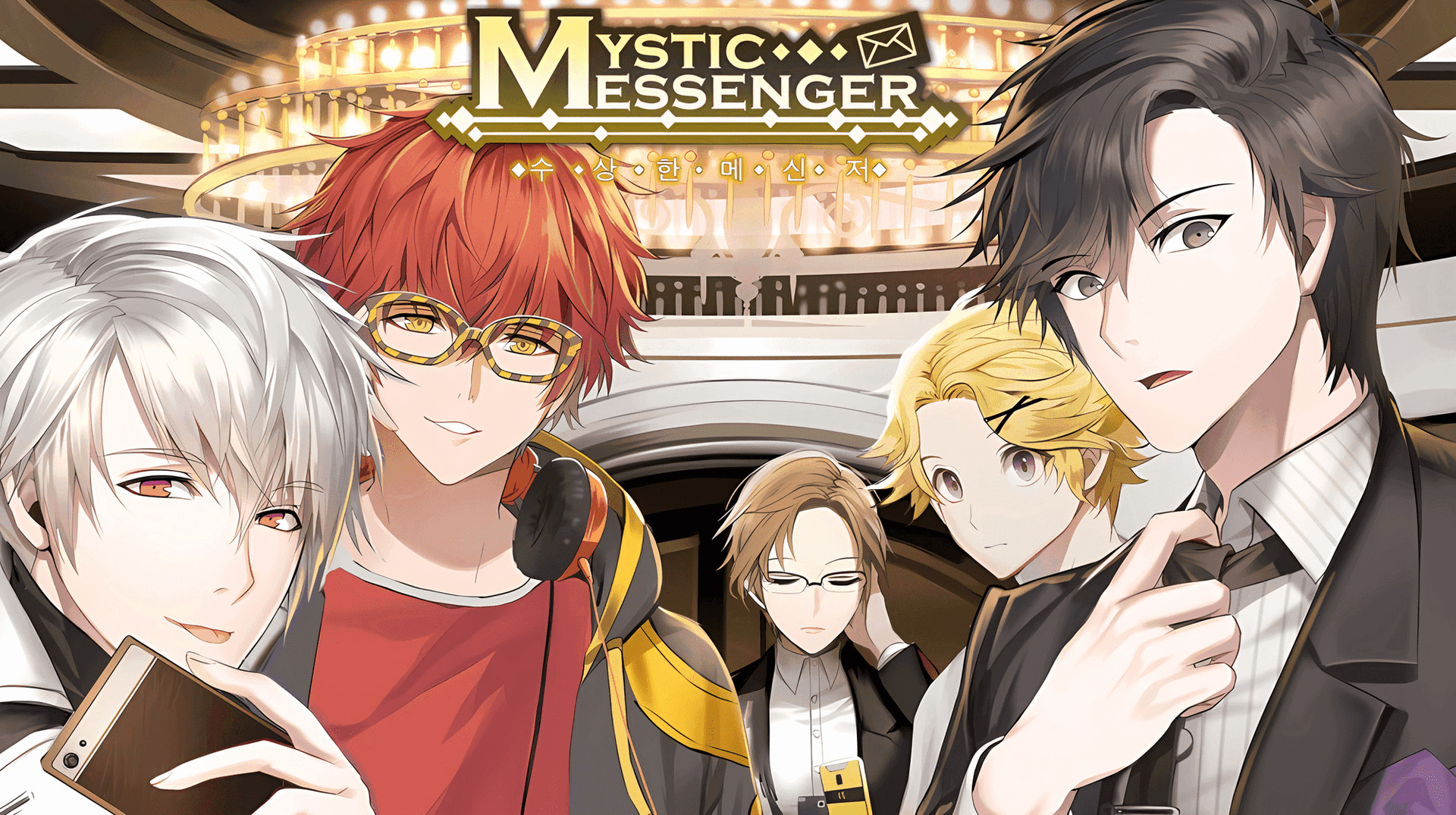 Mystic-Messenger