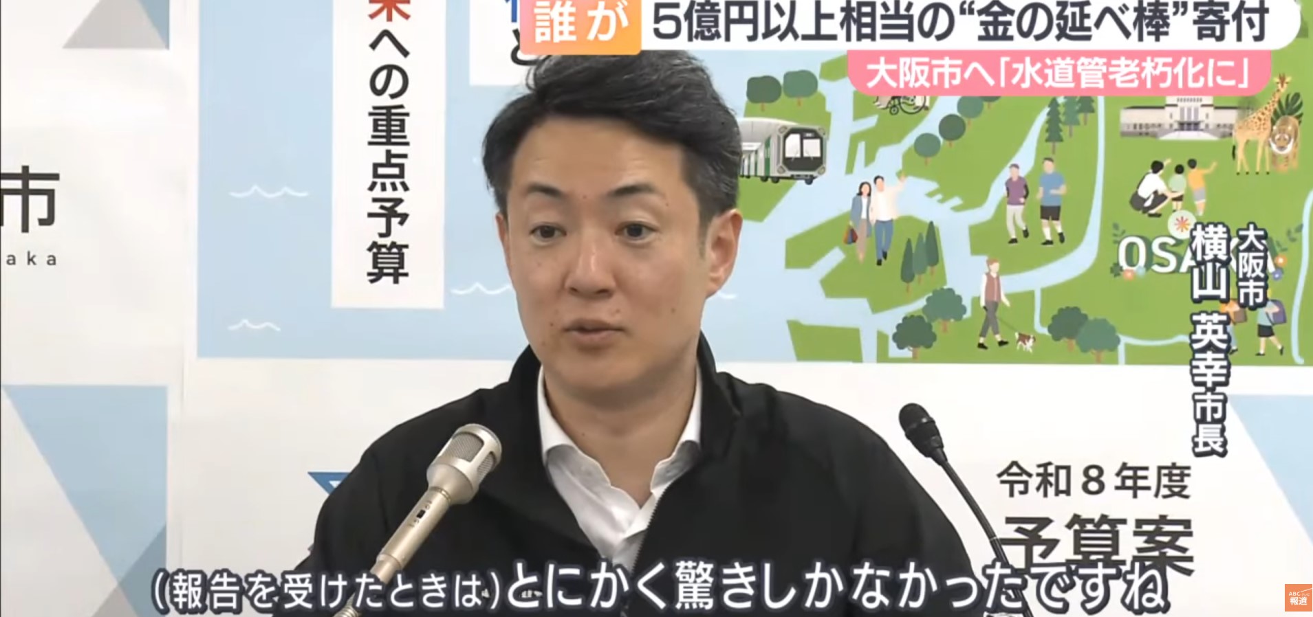 thị-trưởng-thành-phố-osaka