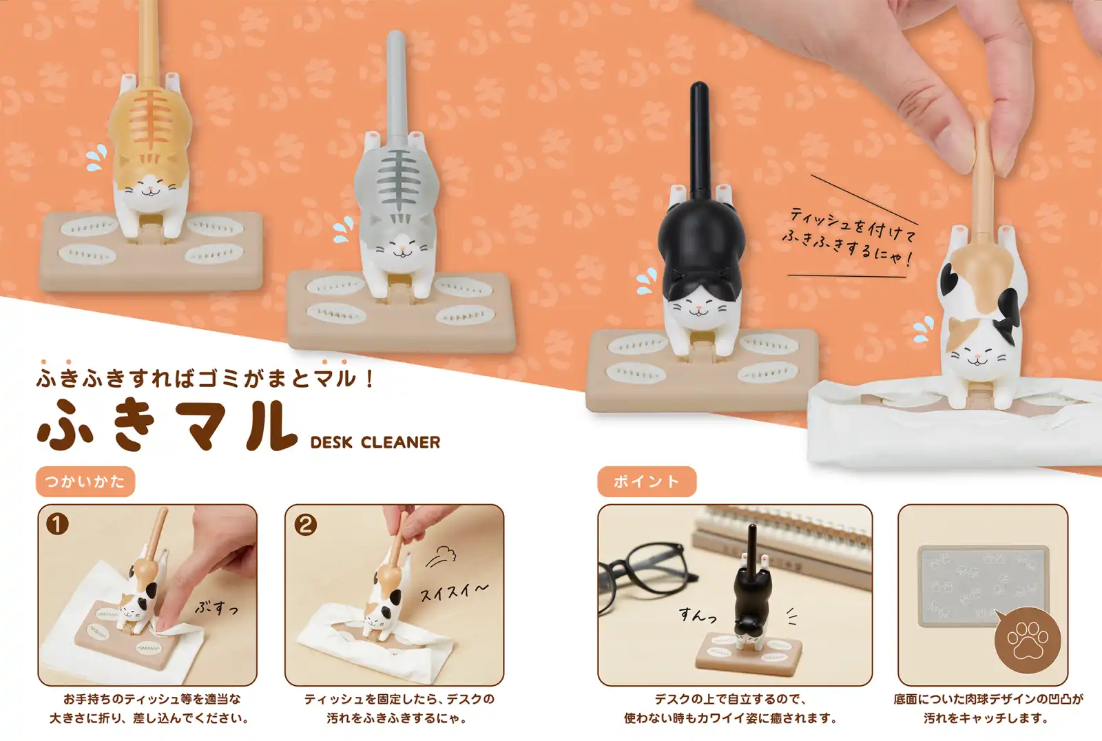 Dụng cụ lau bàn Fukimaru 