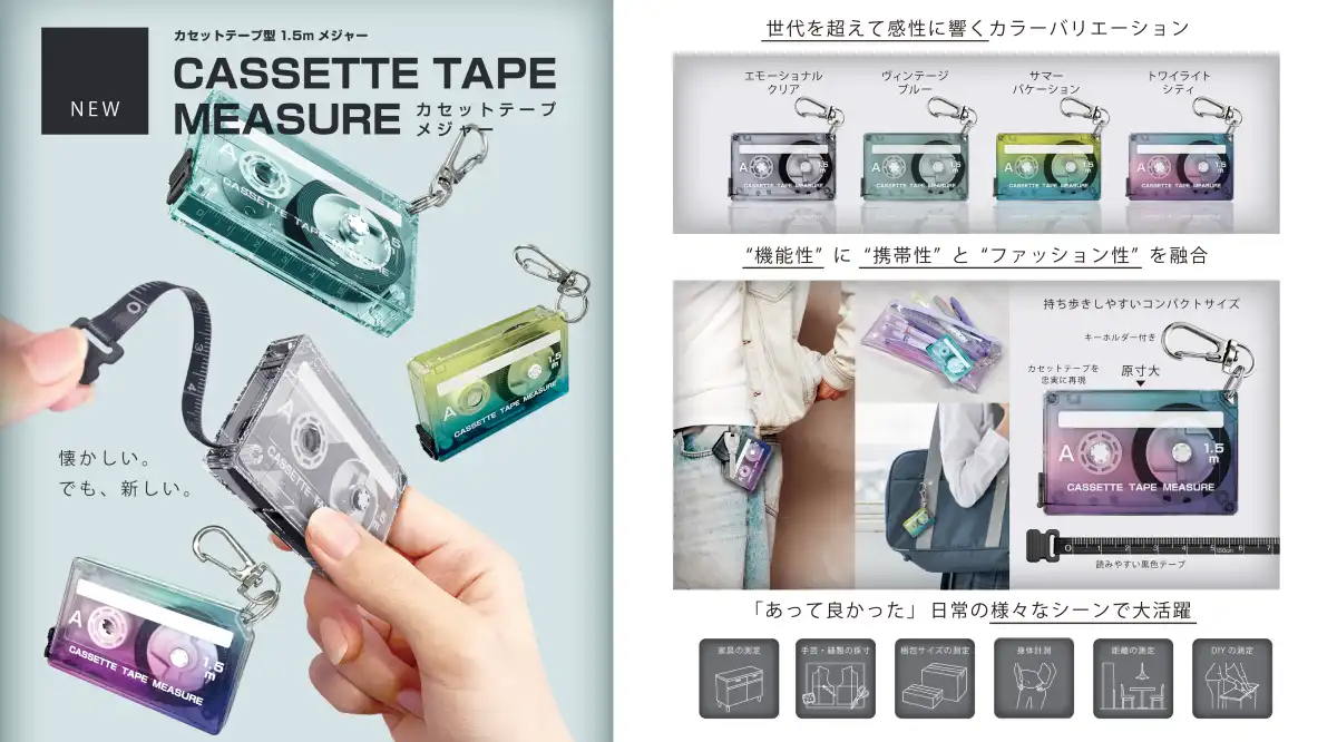 Thước dây Cassette Sunstar