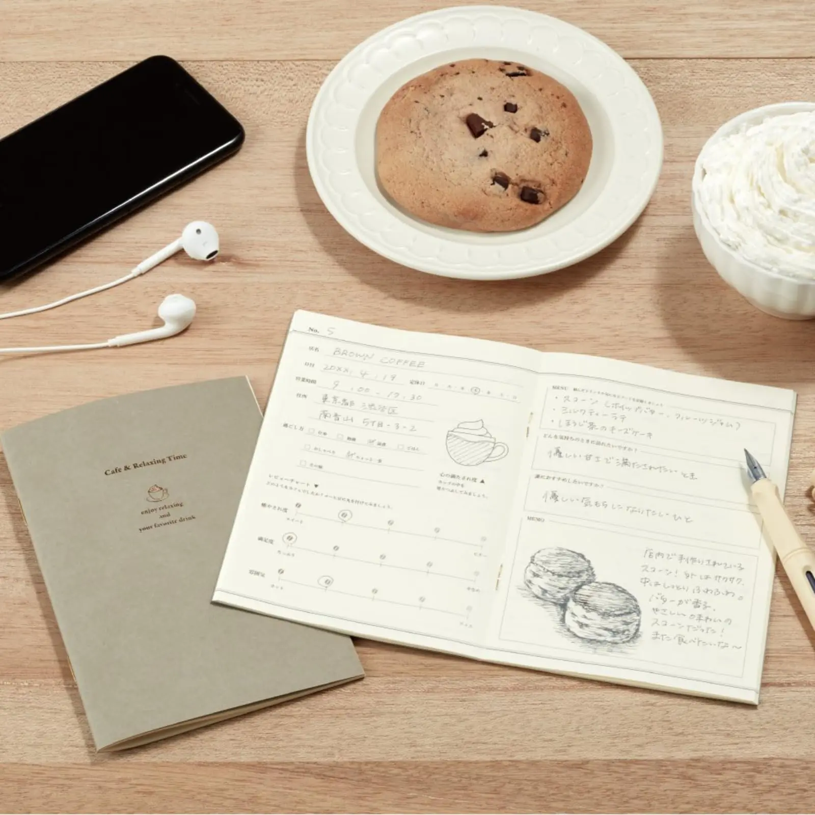 Daigo Cafe Notebook