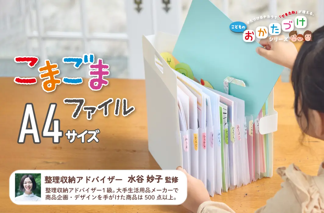 Komagoma-A4-Sakura-Craypas