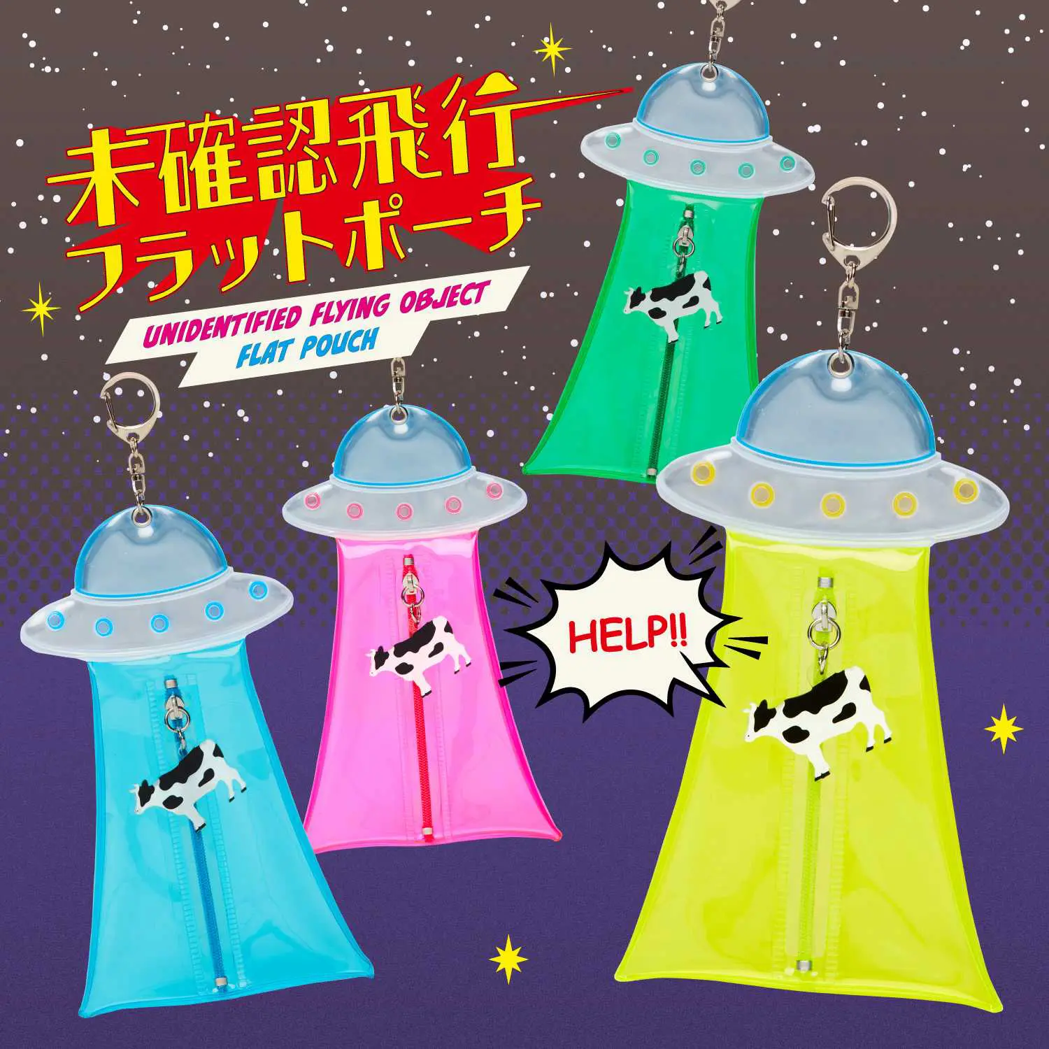 Sunstar UFO Flat Pouch