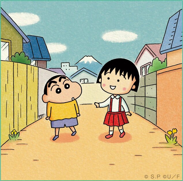 shin-maruko