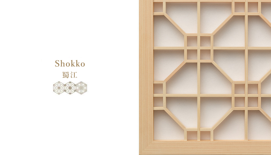 shokko-kumiko