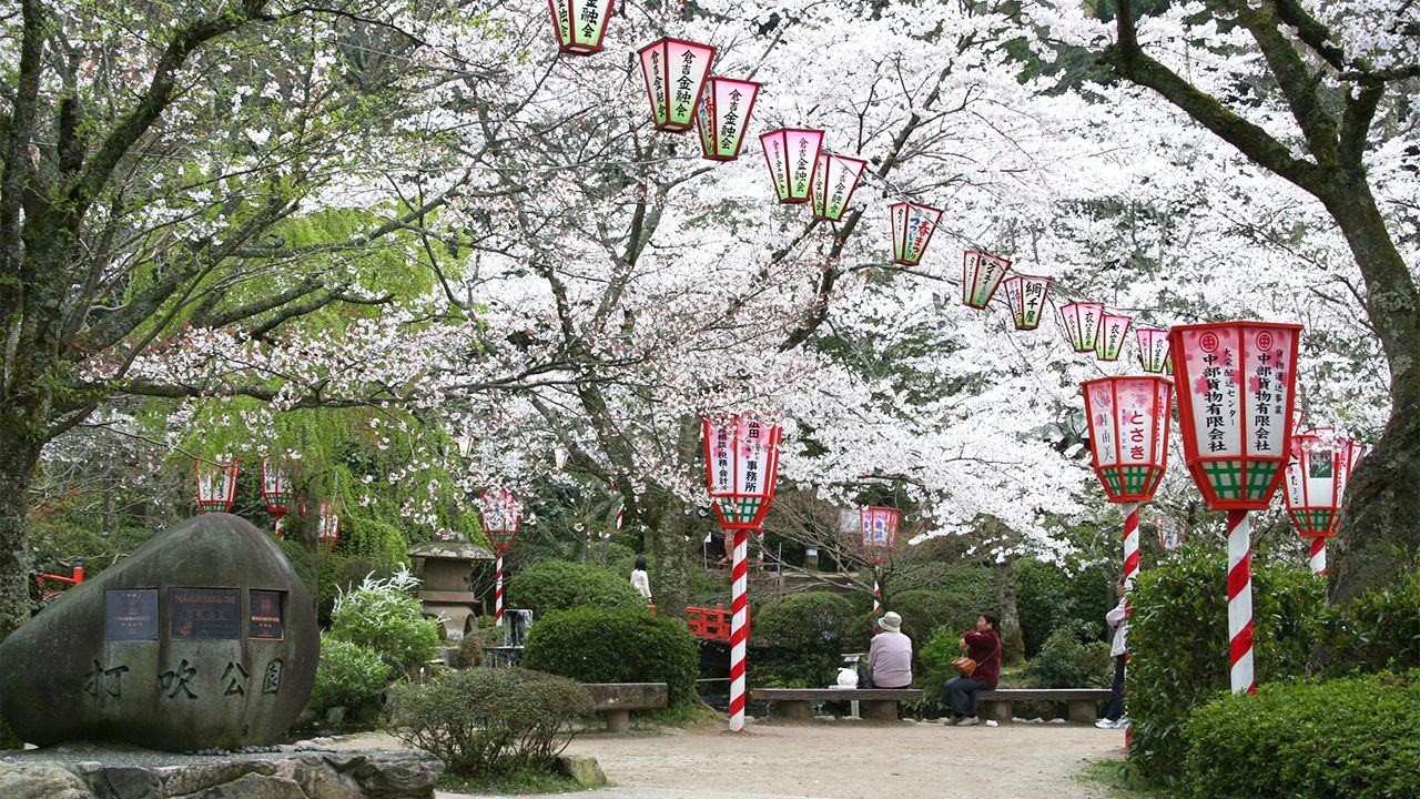 tottori-utsubuki-park
