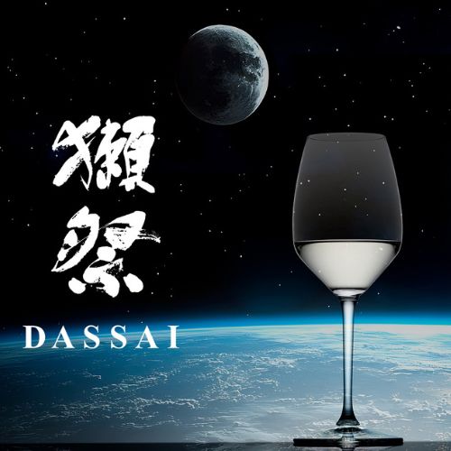 Rượu sake ủ trên Mặt trăng đã trở về Trái đất