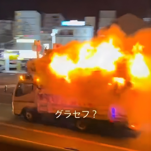 Hi hữu: Chiếc xe bốc cháy tự chạy đến trạm cứu hỏa để dập lửa