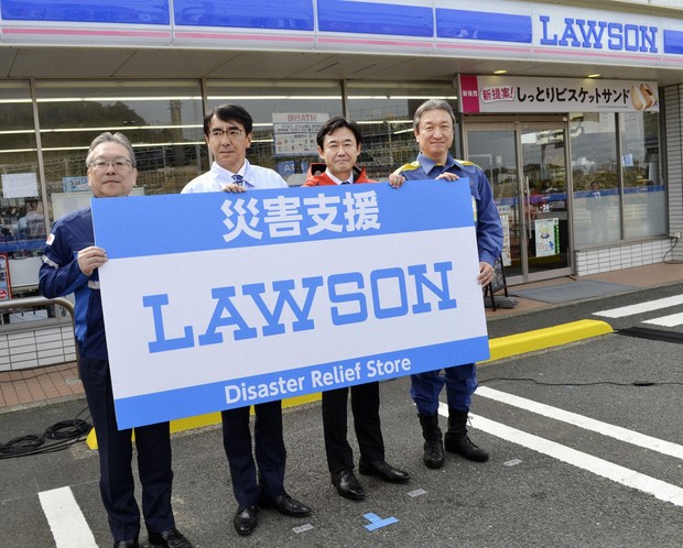 1772006925-cua-hang-ung-pho-thien-tai-lawson