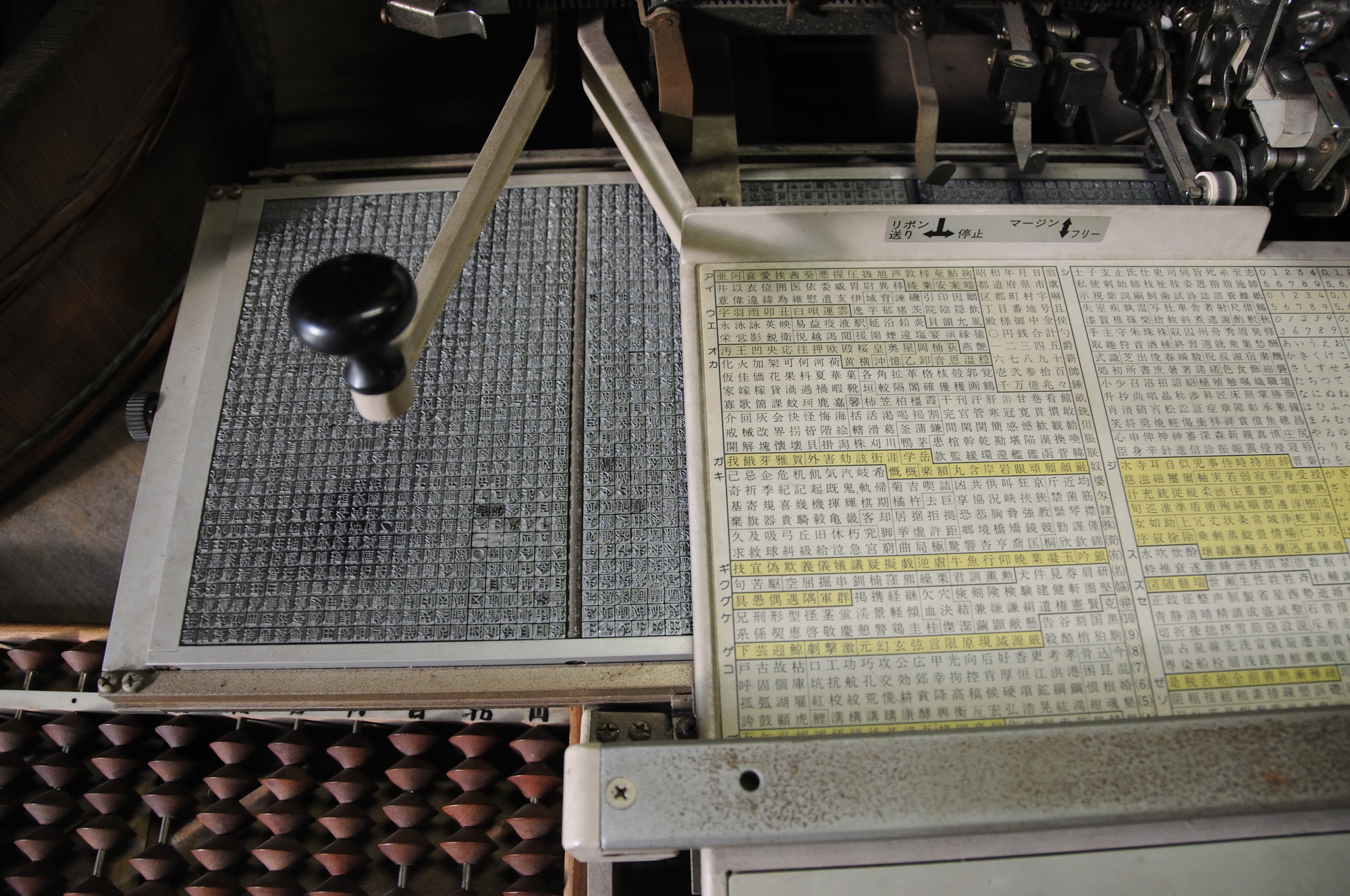 may-danh-chu-tieng-nhat