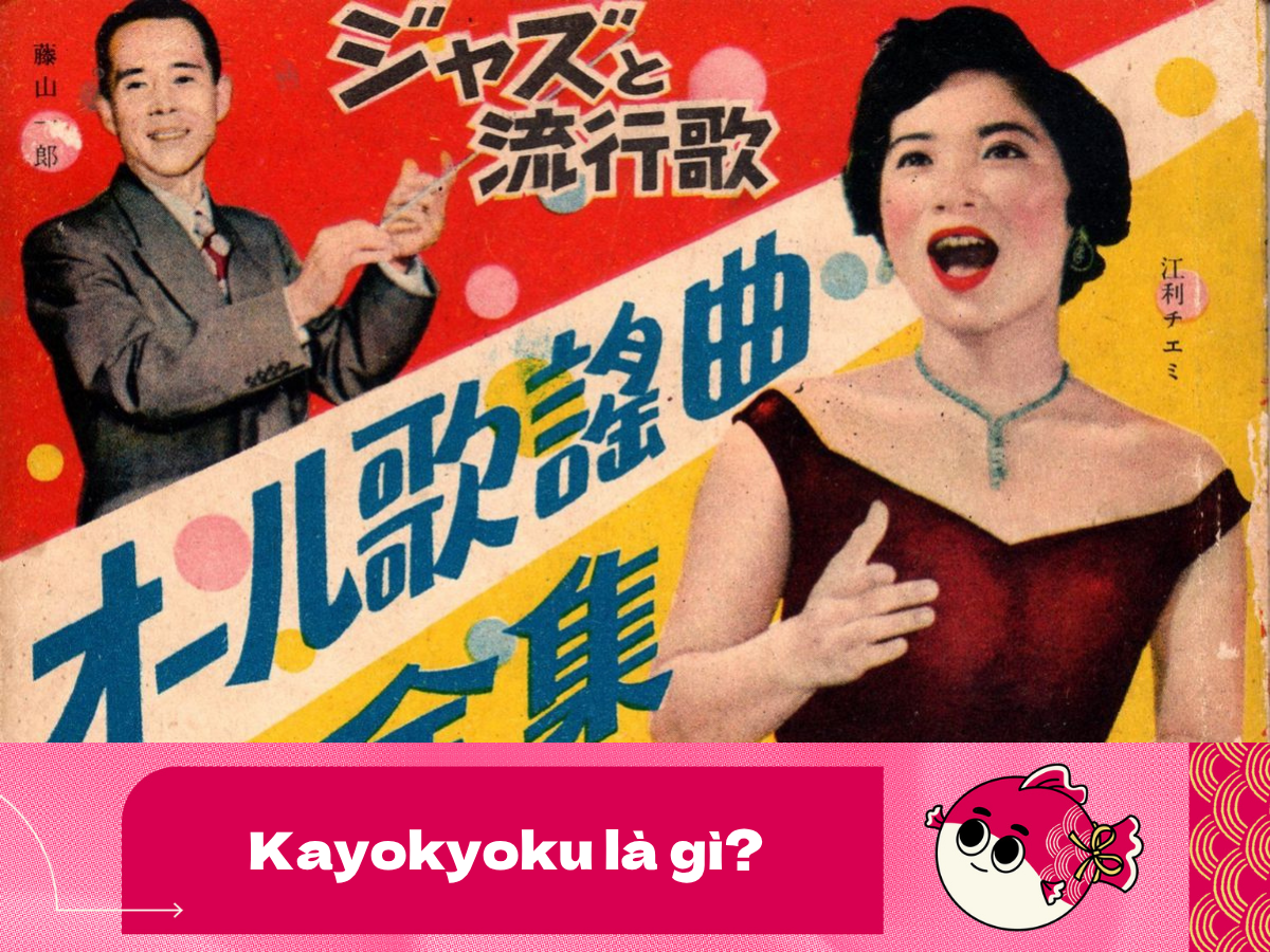 kayokyoku-là-gì (1)
