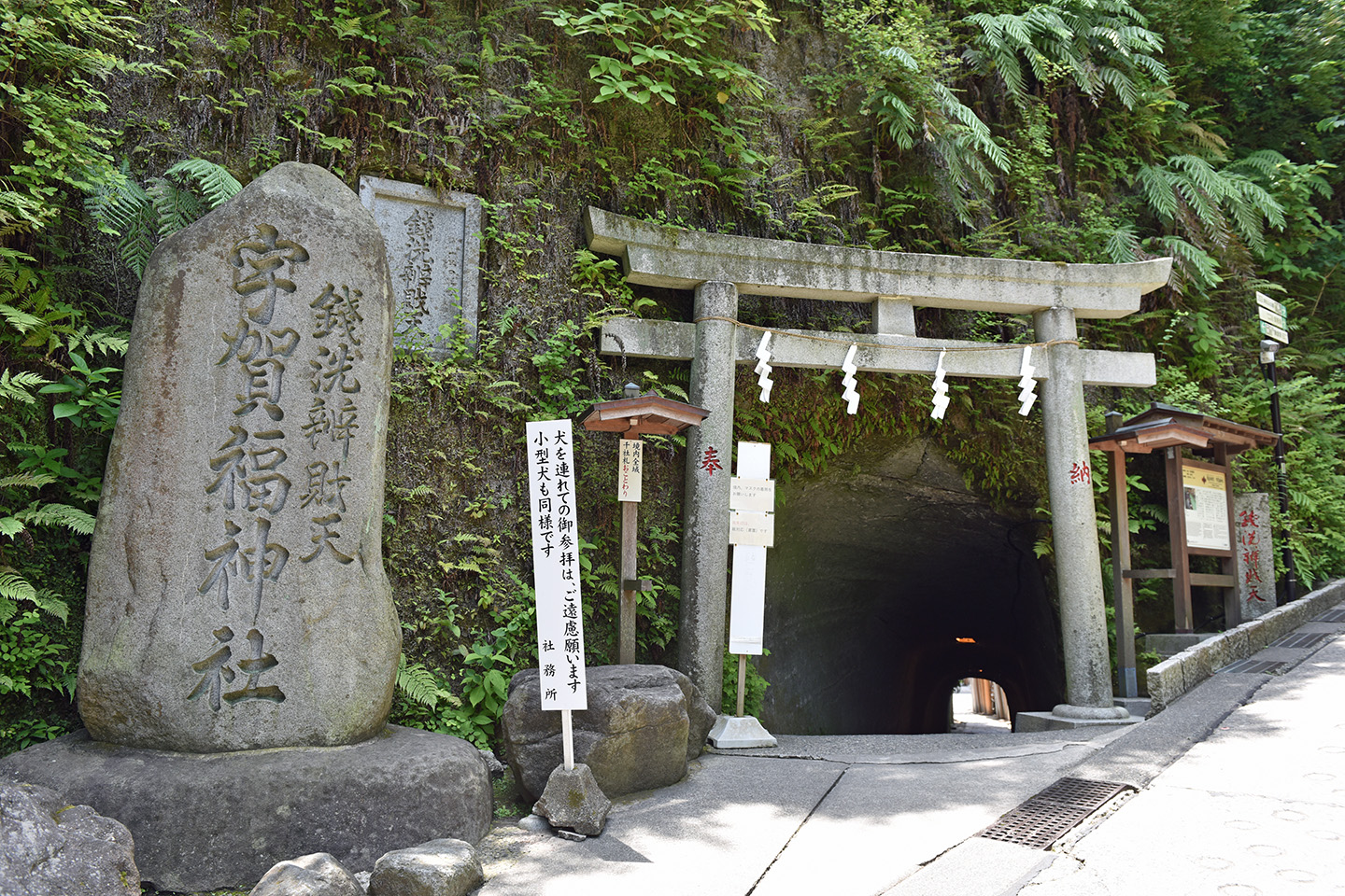 lối-vào-đền-thờ-zeniarai-benzaiten