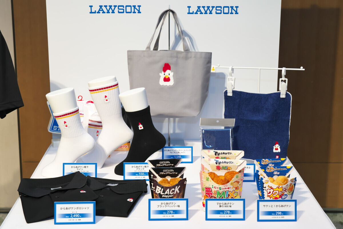 karaage-kun-merchandise