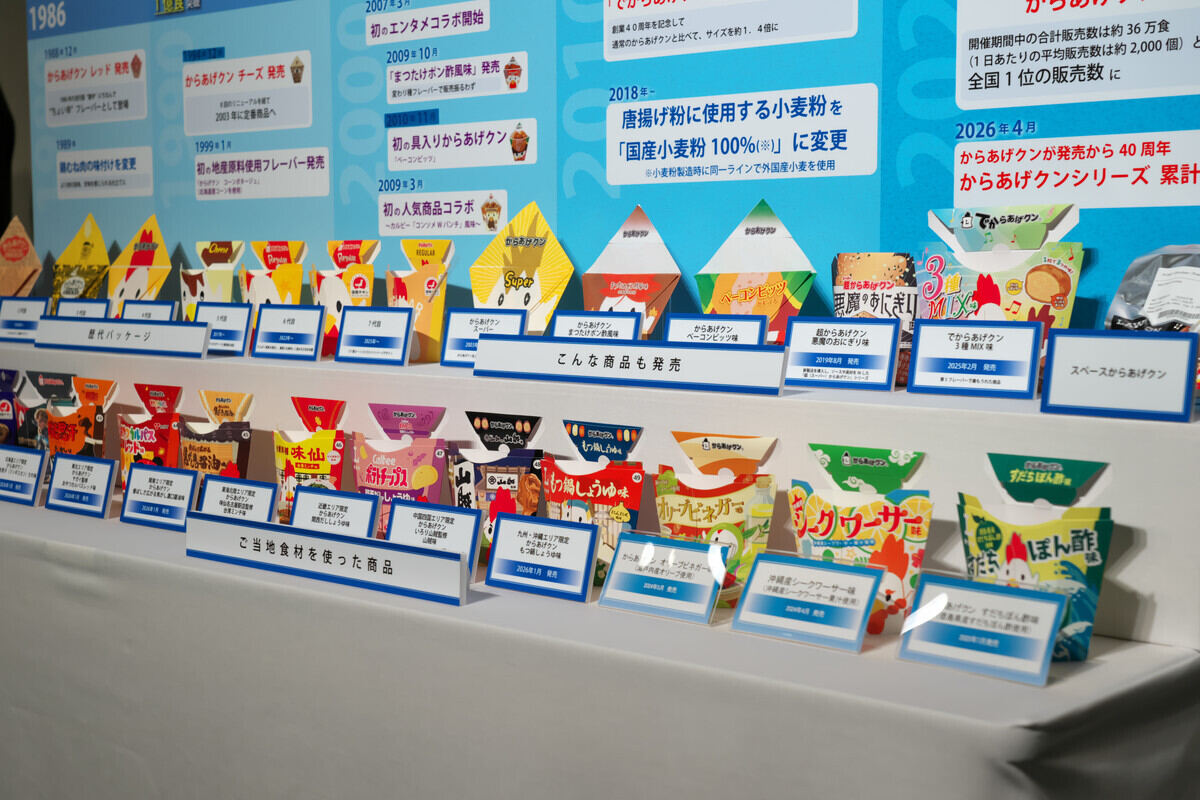 các-phiên-bản-karaage-kun