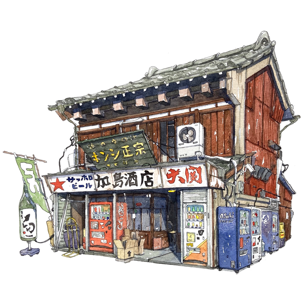 sake-store