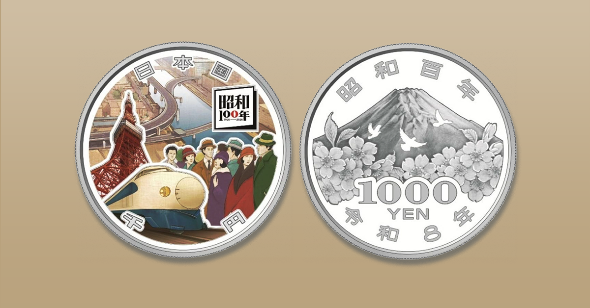 đồng-xu-bạc-kỷ-niệm-showa