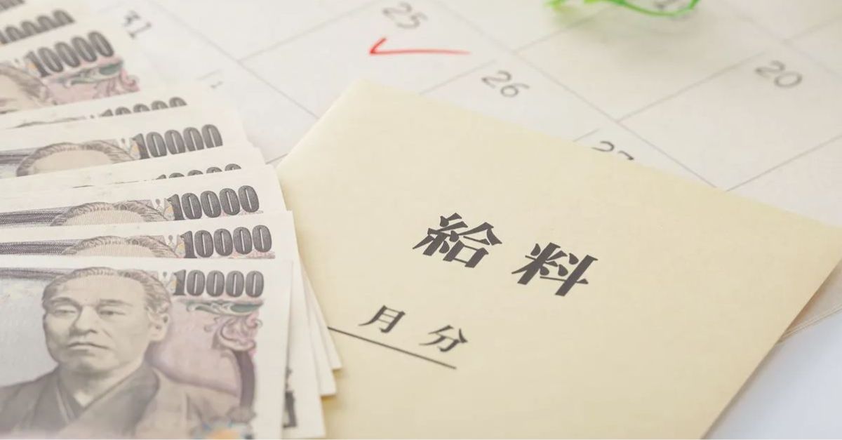 Gen Z Nhật Bản sử dụng tháng lương đầu tiên như thế nào?