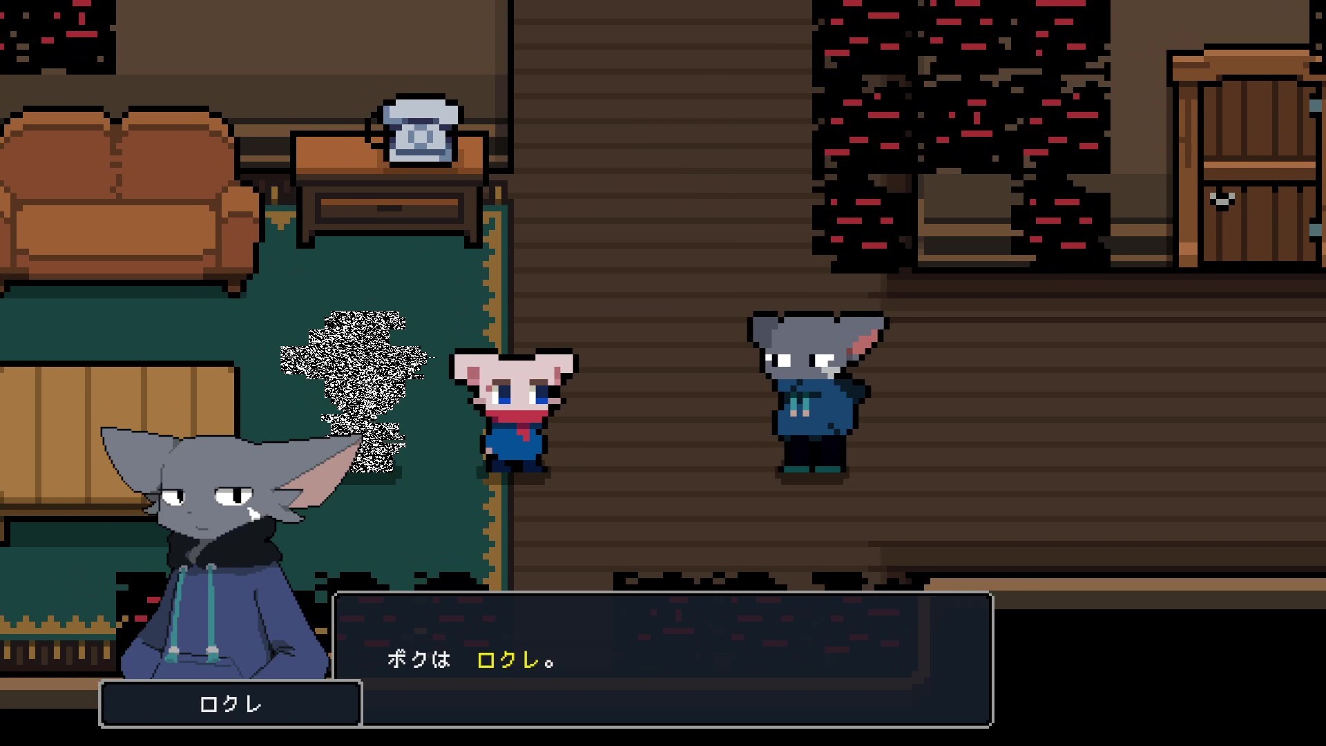 debug