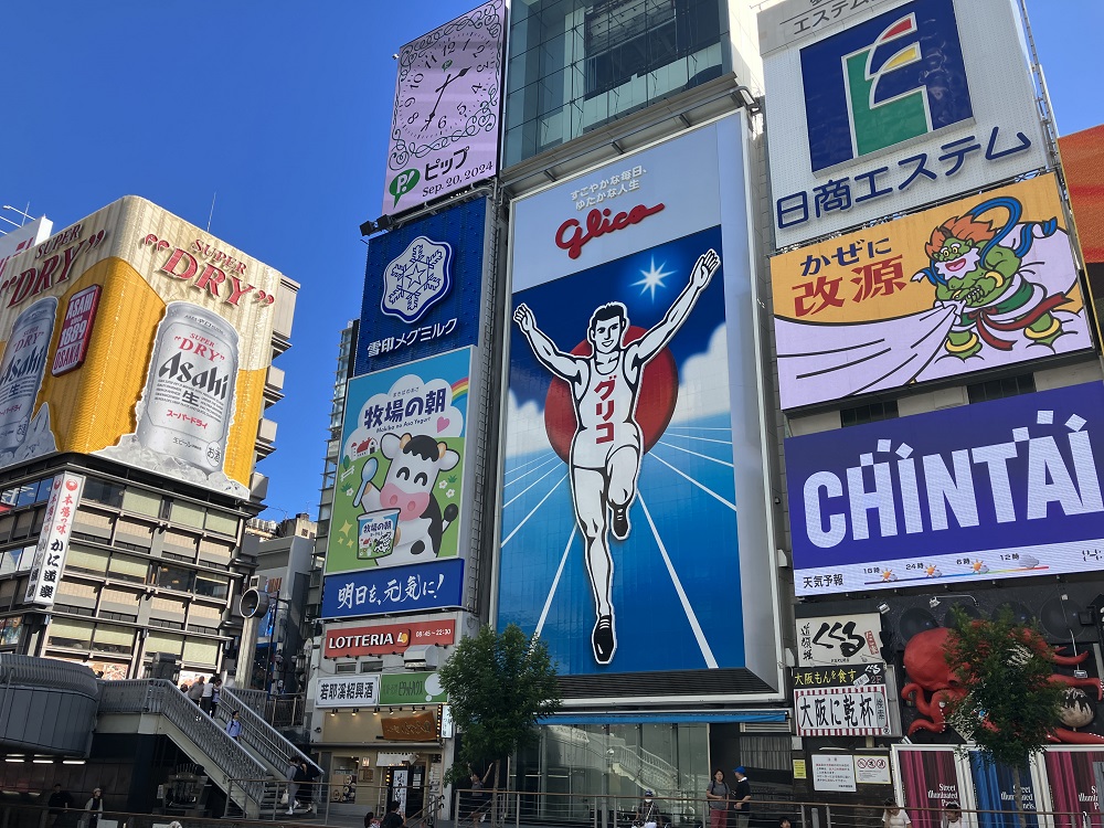 glico-man