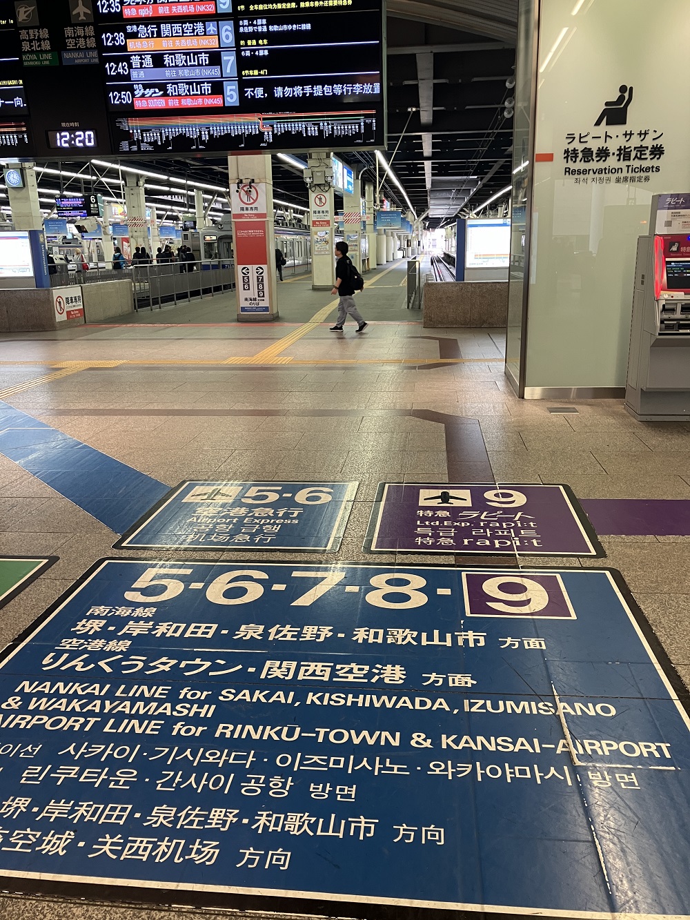 nankai-line