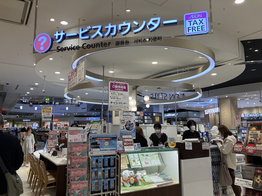 service-counter