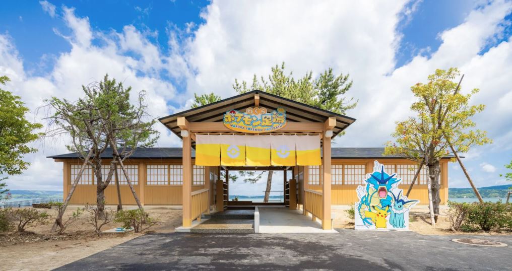 onsen