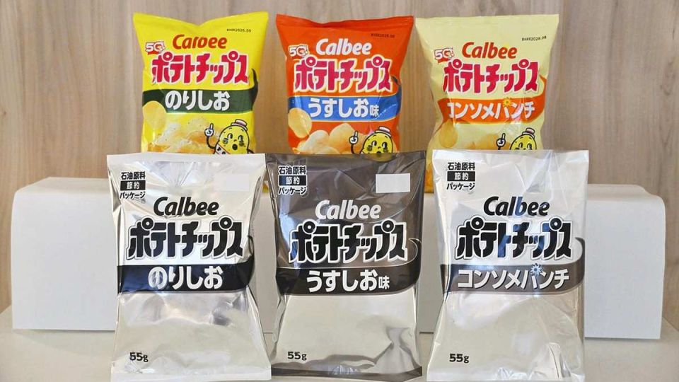calbee-đổi-bao-bì-đen-trắng
