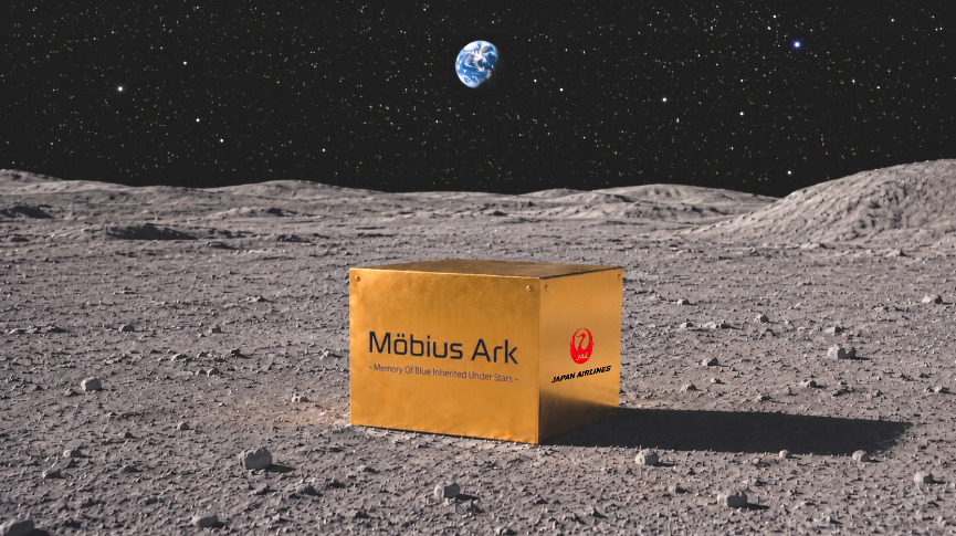 mobius-ark