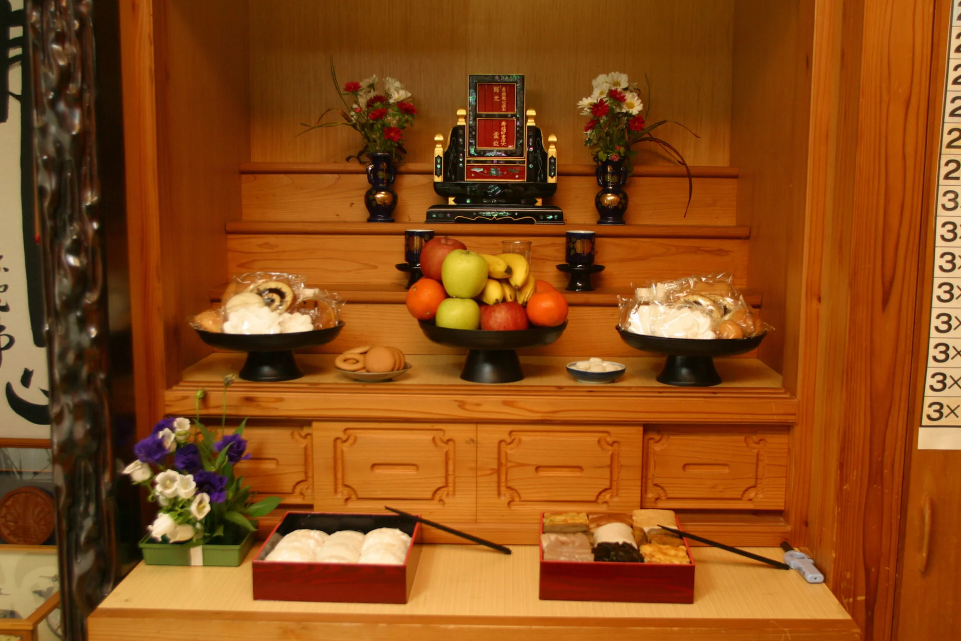 bài-vị-totome