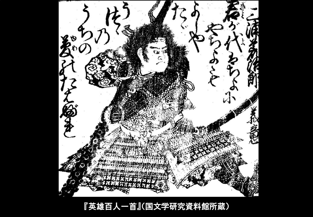 yoshioki-miura