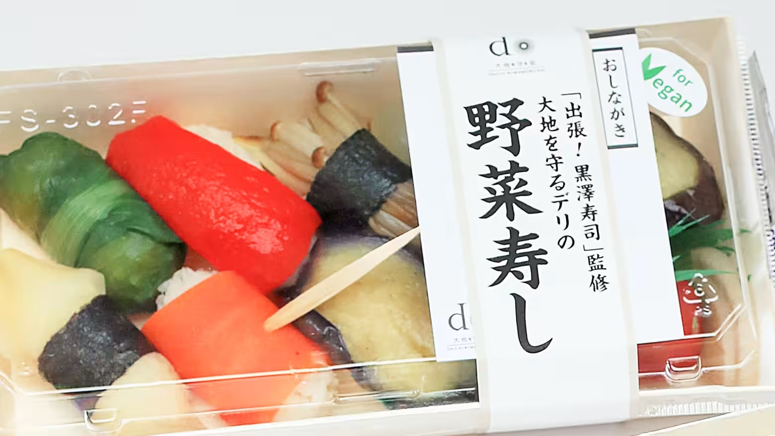 hộp sushi thuần chay