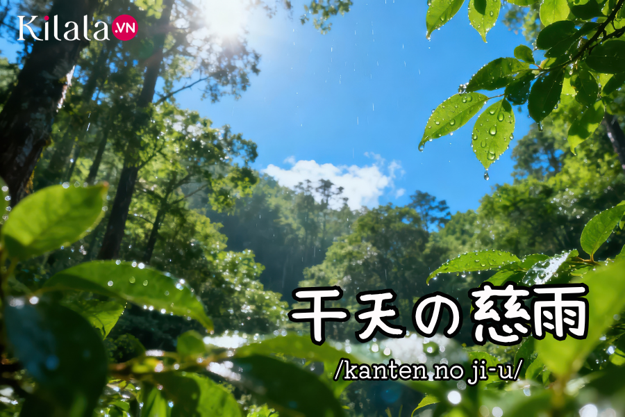 kanten-no-ji-u kanten-no-ji-u